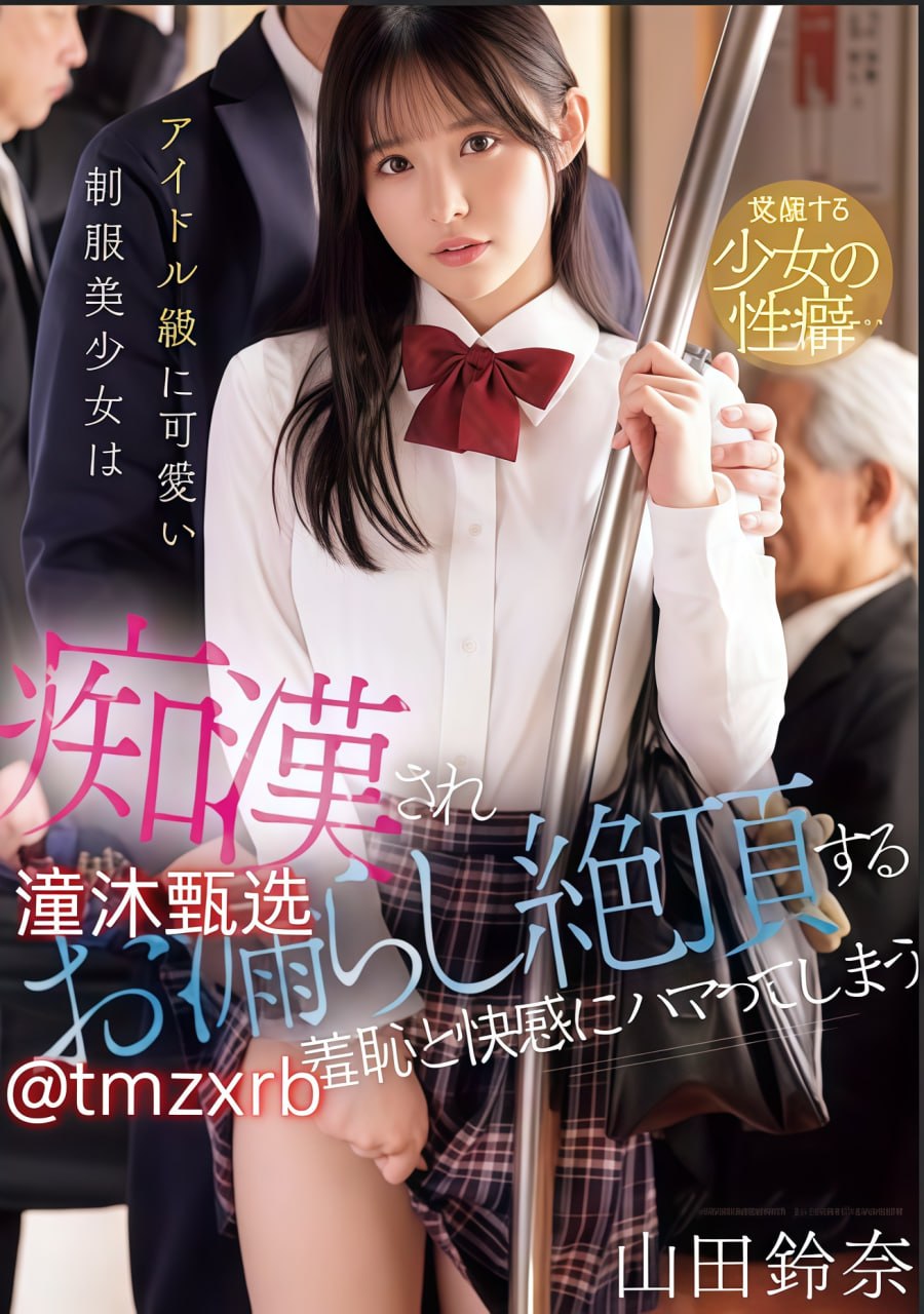 欧美一区二区影院メイリン モデルコレクション メ完整版高清播放...
